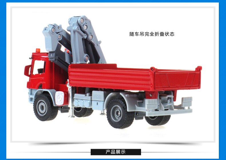 Die-cast Model Of Alloy Engineering Vehicle 1:50 Scale Transport Truck Crane Simulation Car Boy Toy Die-casting Model Fan Gift Die-cast Model Of Alloy Engineering Vehicle 1:50 Scale Transport Truck Crane Simulation Car Boy Toy Die-casting Model Fan Gift