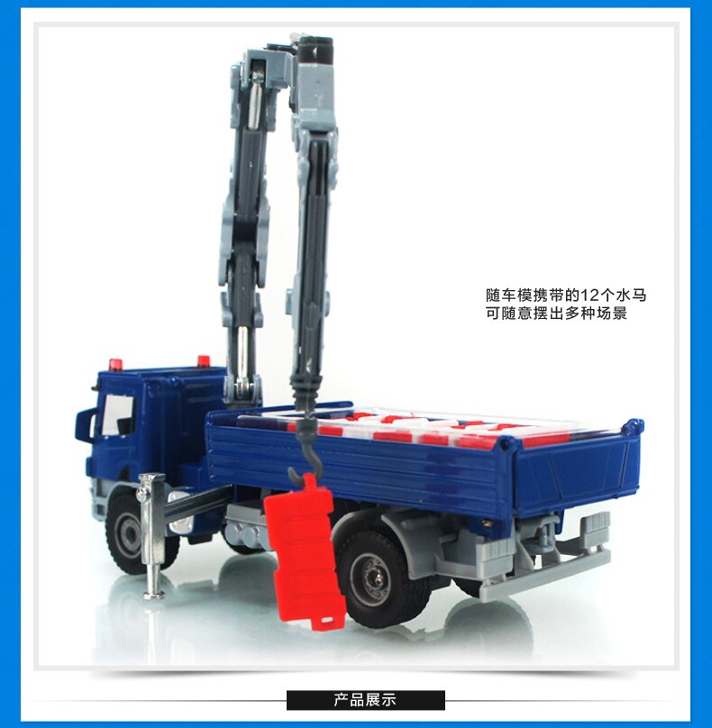 Die-cast Model Of Alloy Engineering Vehicle 1:50 Scale Transport Truck Crane Simulation Car Boy Toy Die-casting Model Fan Gift Die-cast Model Of Alloy Engineering Vehicle 1:50 Scale Transport Truck Crane Simulation Car Boy Toy Die-casting Model Fan Gift