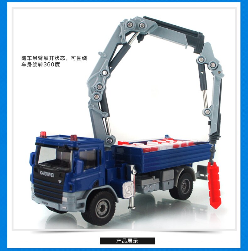 Die-cast Model Of Alloy Engineering Vehicle 1:50 Scale Transport Truck Crane Simulation Car Boy Toy Die-casting Model Fan Gift Die-cast Model Of Alloy Engineering Vehicle 1:50 Scale Transport Truck Crane Simulation Car Boy Toy Die-casting Model Fan Gift