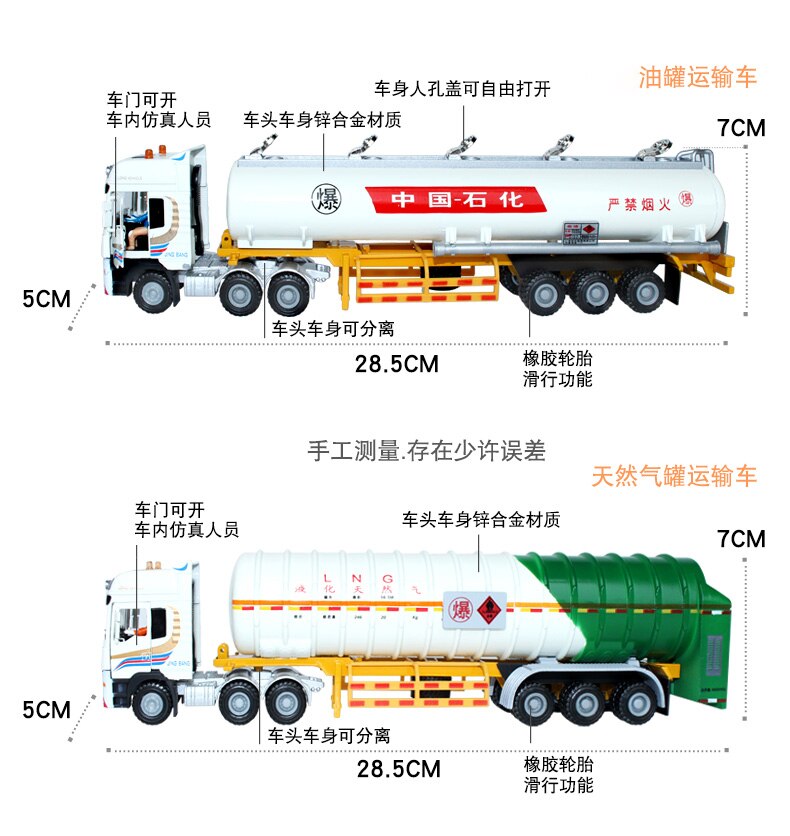 Die-cast 1:50 Scale Sinopec Transportation Engineering Vehicle Alloy Oil Tanker Semi-trailer Model Collection Display Toy Car Die-cast 1:50 Scale Sinopec Transportation Engineering Vehicle Alloy Oil Tanker Semi-trailer Model Collection Display Toy Car