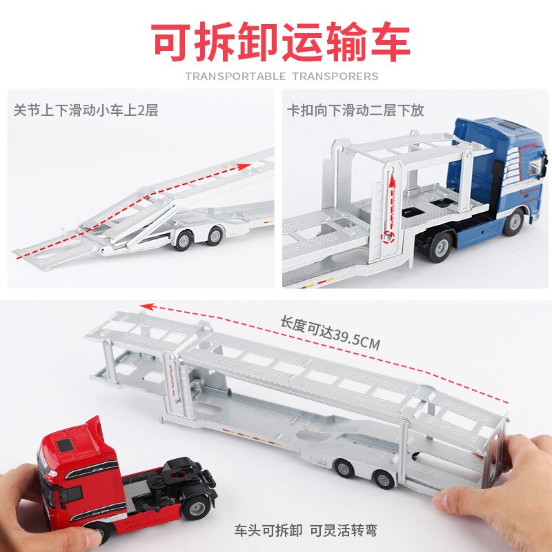 Diecast 1:50 Scale Simulation Alloy Large Truck Double-layer Flatbed Transporter Car Model Children's Alloy Metal Toy Vehicle Diecast 1:50 Scale Simulation Alloy Large Truck Double-layer Flatbed Transporter Car Model Children's Alloy Metal Toy Vehicle