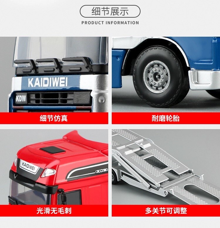 Diecast 1:50 Scale Simulation Alloy Large Truck Double-layer Flatbed Transporter Car Model Children's Alloy Metal Toy Vehicle Diecast 1:50 Scale Simulation Alloy Large Truck Double-layer Flatbed Transporter Car Model Children's Alloy Metal Toy Vehicle
