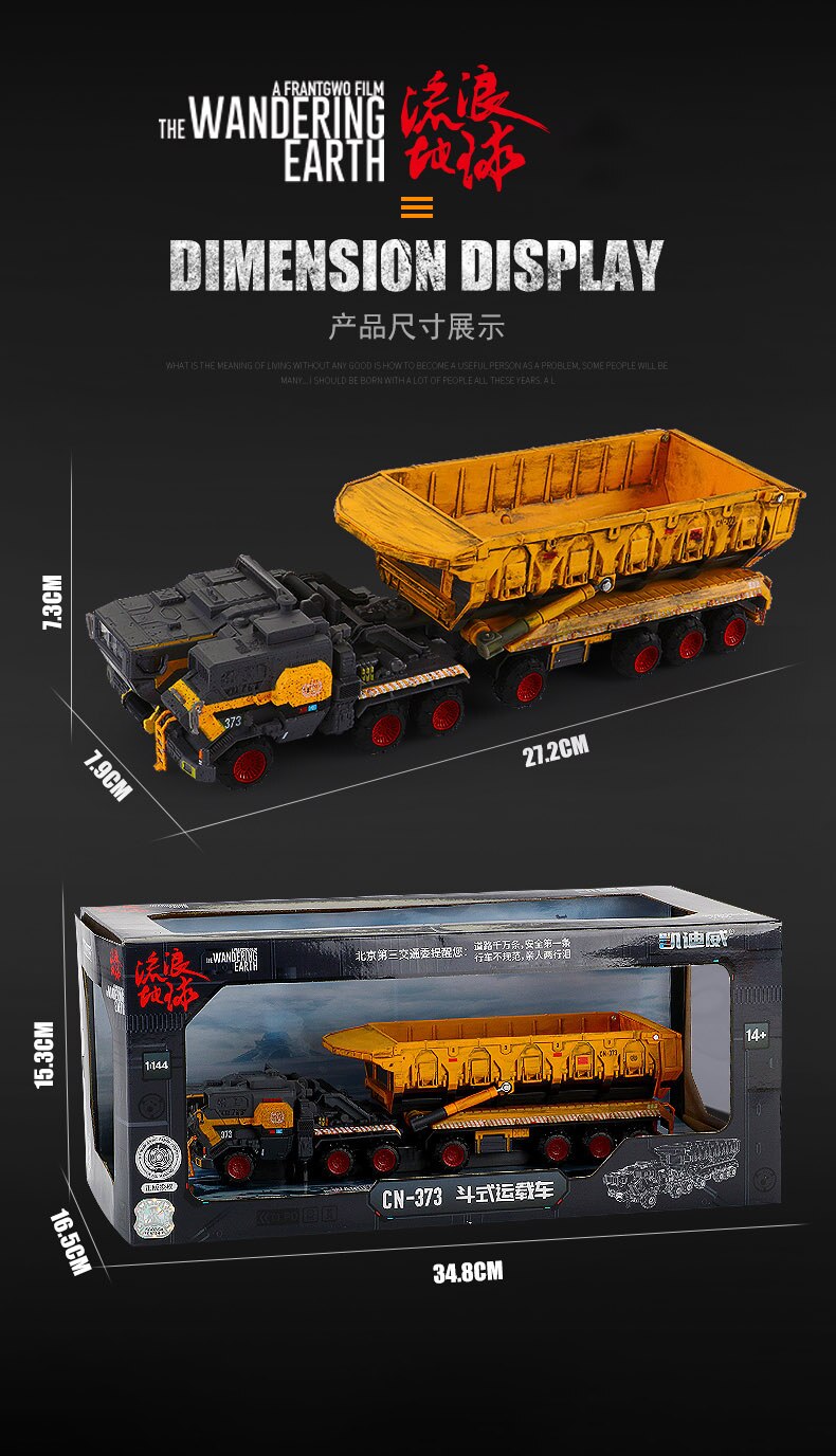 Diecast 1:50 Scale Wandering Earth Troop Carrier Alloy Engineering Transport Truck Crane Carrier Vehicle Metal Toy Car Hot