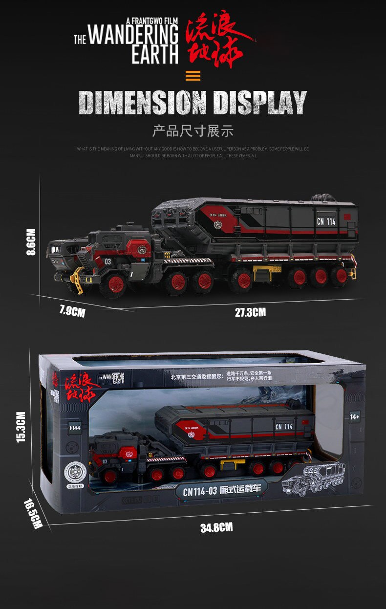 Diecast 1:50 Scale Wandering Earth Troop Carrier Alloy Engineering Transport Truck Crane Carrier Vehicle Metal Toy Car Hot