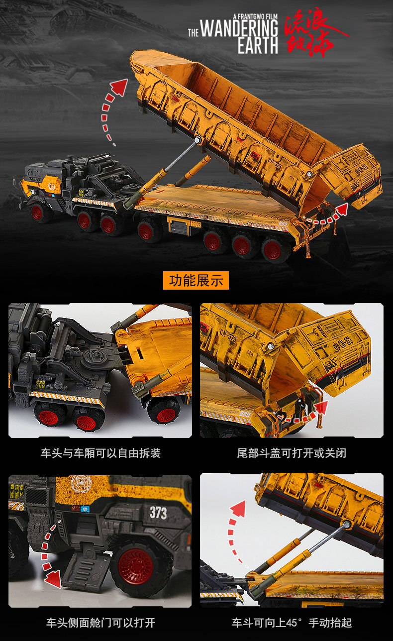 Diecast 1:50 Scale Wandering Earth Troop Carrier Alloy Engineering Transport Truck Crane Carrier Vehicle Metal Toy Car Hot