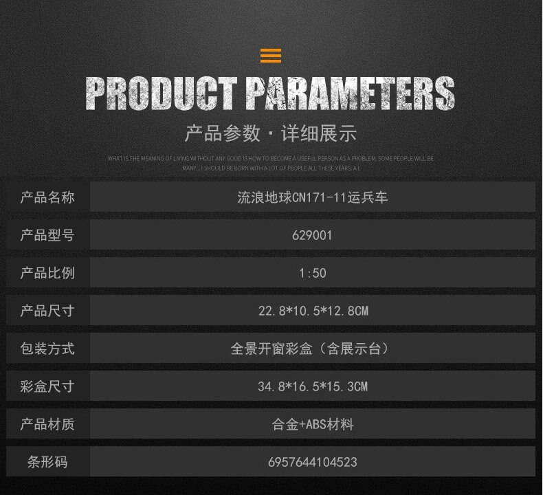 Diecast 1:50 Scale Wandering Earth Troop Carrier Alloy Engineering Transport Truck Crane Carrier Vehicle Metal Toy Car Hot