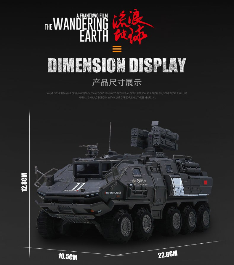 Diecast 1:50 Scale Wandering Earth Troop Carrier Alloy Engineering Transport Truck Crane Carrier Vehicle Metal Toy Car Hot