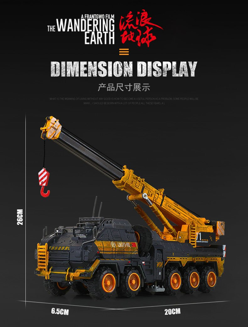Diecast 1:50 Scale Wandering Earth Troop Carrier Alloy Engineering Transport Truck Crane Carrier Vehicle Metal Toy Car Hot