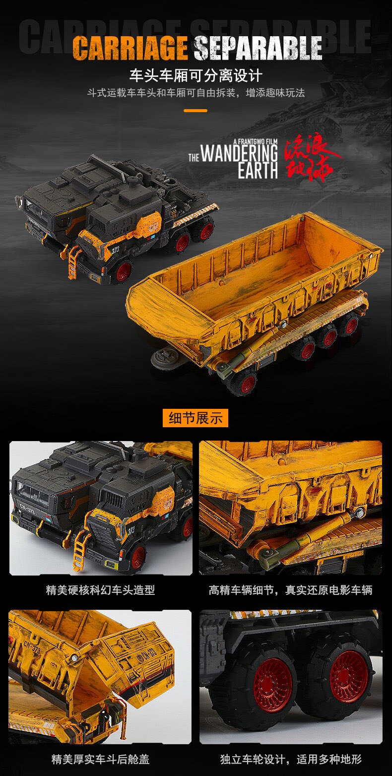 Diecast 1:50 Scale Wandering Earth Troop Carrier Alloy Engineering Transport Truck Crane Carrier Vehicle Metal Toy Car Hot