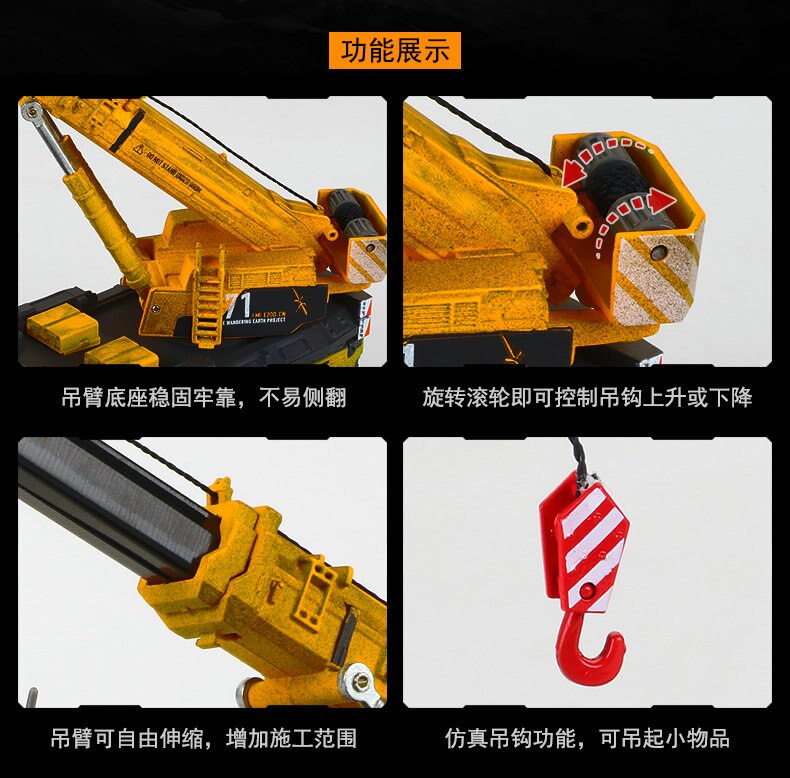 Diecast 1:50 Scale Wandering Earth Troop Carrier Alloy Engineering Transport Truck Crane Carrier Vehicle Metal Toy Car Hot