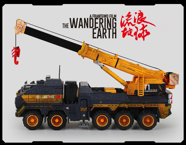 Diecast 1:50 Scale Wandering Earth Troop Carrier Alloy Engineering Transport Truck Crane Carrier Vehicle Metal Toy Car Hot
