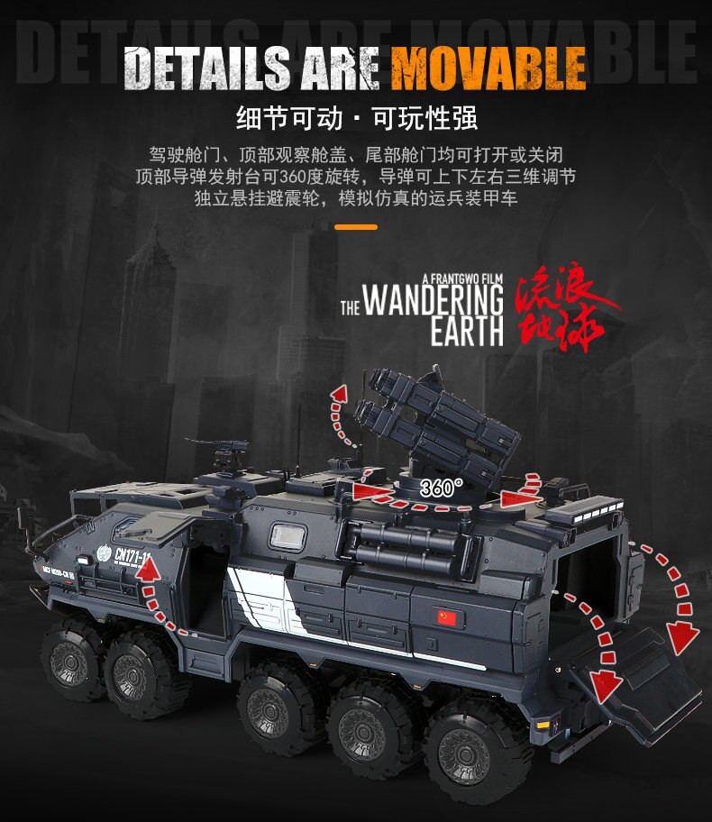 Diecast 1:50 Scale Wandering Earth Troop Carrier Alloy Engineering Transport Truck Crane Carrier Vehicle Metal Toy Car Hot