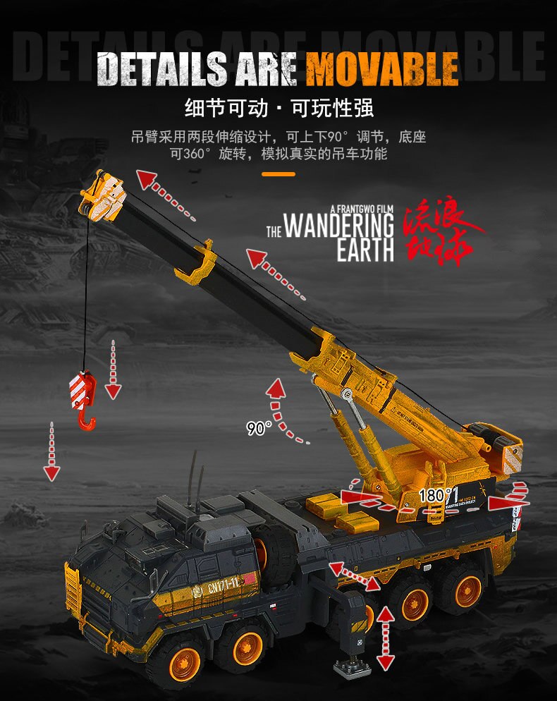 Diecast 1:50 Scale Wandering Earth Troop Carrier Alloy Engineering Transport Truck Crane Carrier Vehicle Metal Toy Car Hot