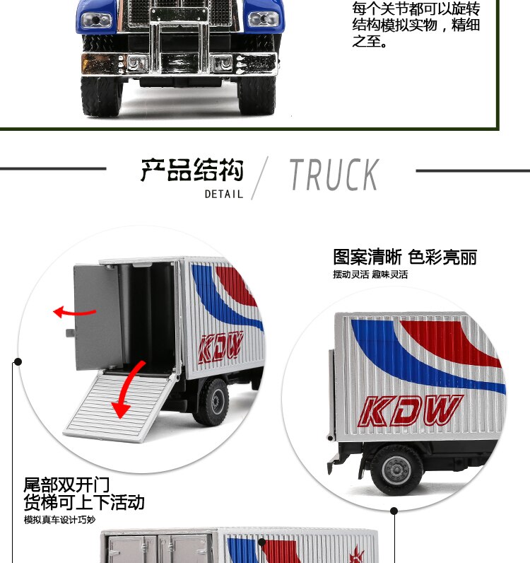 1:50 Scale Alloy Engineering Truck Container Truck Model Metal Diecast Cold Chain Car Vehicle Boy Toy Gift Ornament Decoration 1:50 Scale Alloy Engineering Truck Container Truck Model Metal Diecast Cold Chain Car Vehicle Boy Toy Gift Ornament Decoration