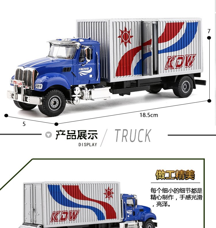 1:50 Scale Alloy Engineering Truck Container Truck Model Metal Diecast Cold Chain Car Vehicle Boy Toy Gift Ornament Decoration 1:50 Scale Alloy Engineering Truck Container Truck Model Metal Diecast Cold Chain Car Vehicle Boy Toy Gift Ornament Decoration