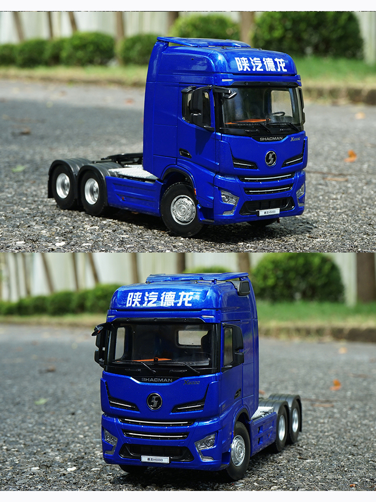Die-cast 1:24 Scale Shaanxi Automobile Delong X5000 T-MVP X6000 Tractor Simulation Alloy Heavy Truck Tractor Model Collection Die-cast 1:24 Scale Shaanxi Automobile Delong X5000 T-MVP X6000 Tractor Simulation Alloy Heavy Truck Tractor Model Collection