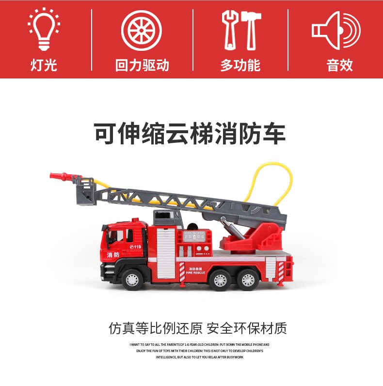 Alloy Fire-fighting Ladder Truck Water Tank Truck Model Simulation Metal Toy Car Model Collection Decoration Ornaments For Boy