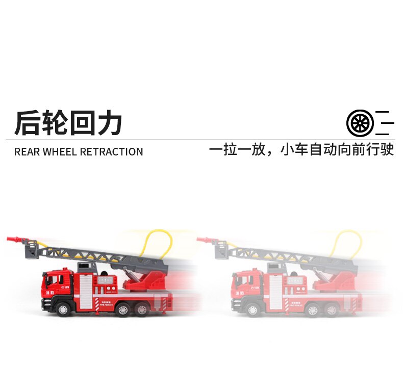 Alloy Fire-fighting Ladder Truck Water Tank Truck Model Simulation Metal Toy Car Model Collection Decoration Ornaments For Boy