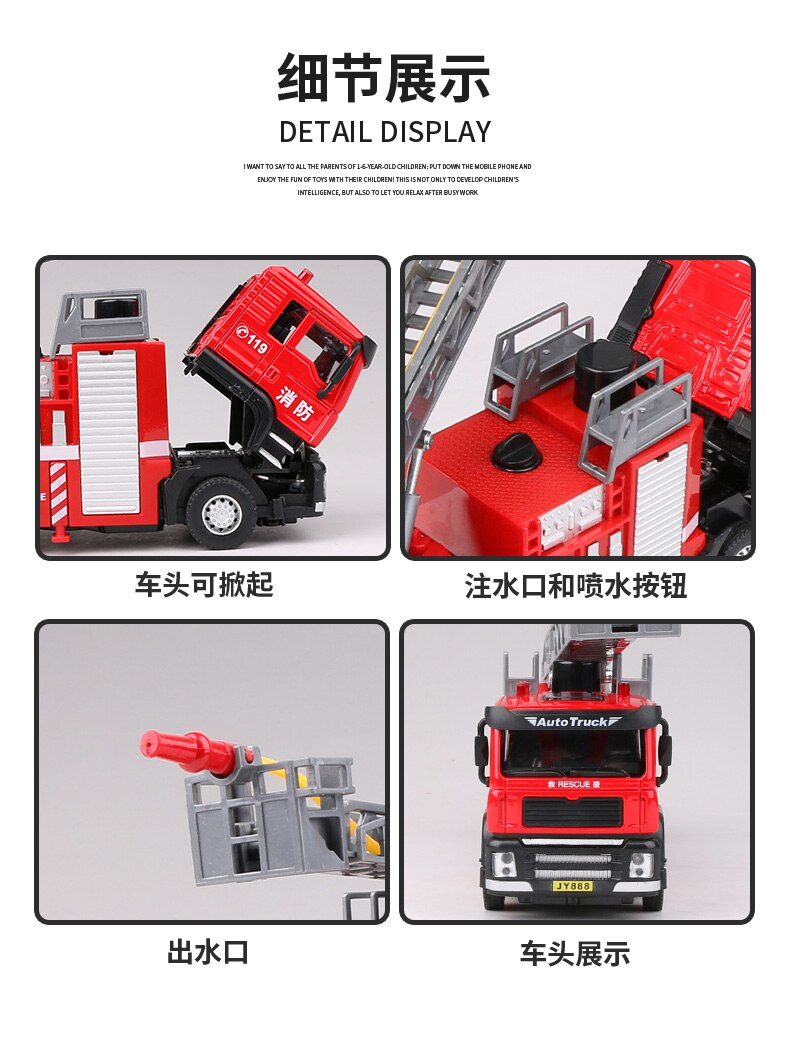 Alloy Fire-fighting Ladder Truck Water Tank Truck Model Simulation Metal Toy Car Model Collection Decoration Ornaments For Boy