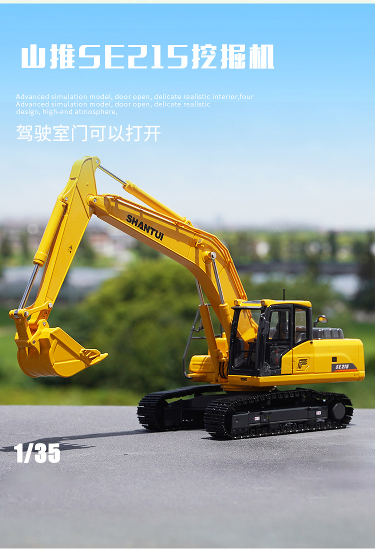 Diecast Alloy Engineering Vehicle Model 1:35 Scale Se215 Excavator Alloy Simulation Bulldozer Model Souvenir Child Birthday Gift