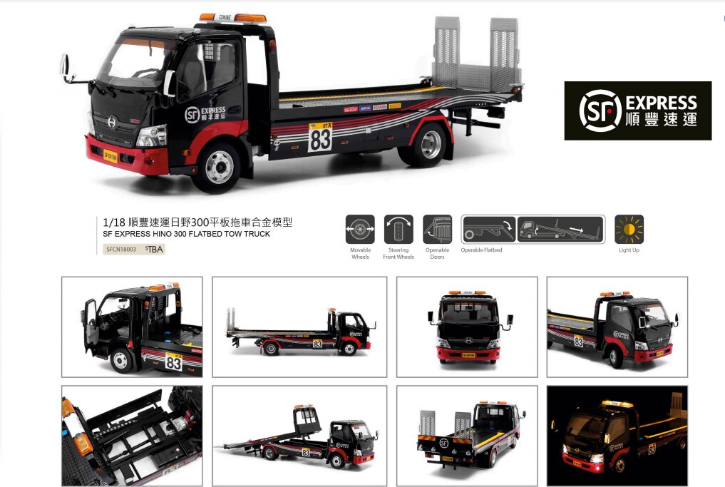 Die-cast 1/18 Scale Weichuan Hino 300 Flatbed Trailer Truck Alloy Simulation Model Collection Display Decoration Adult Gift