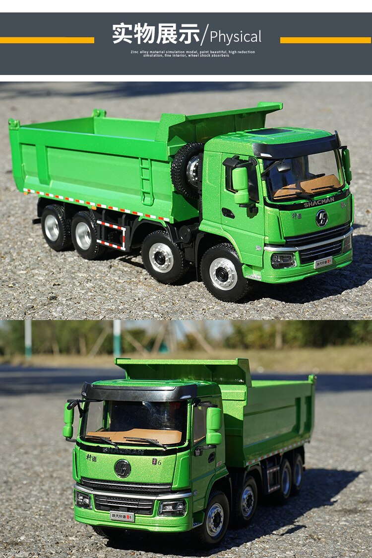 Shaanxi Automobile Xuandeyi 6 Dump Truck 8x4 Muck Car For1:24 Scale Alloy Simulation Truck Die-casting Model Children's Toy Gift Shaanxi Automobile Xuandeyi 6 Dump Truck 8x4 Muck Car For1:24 Scale Alloy Simulation Truck Die-casting Model Children's Toy Gift