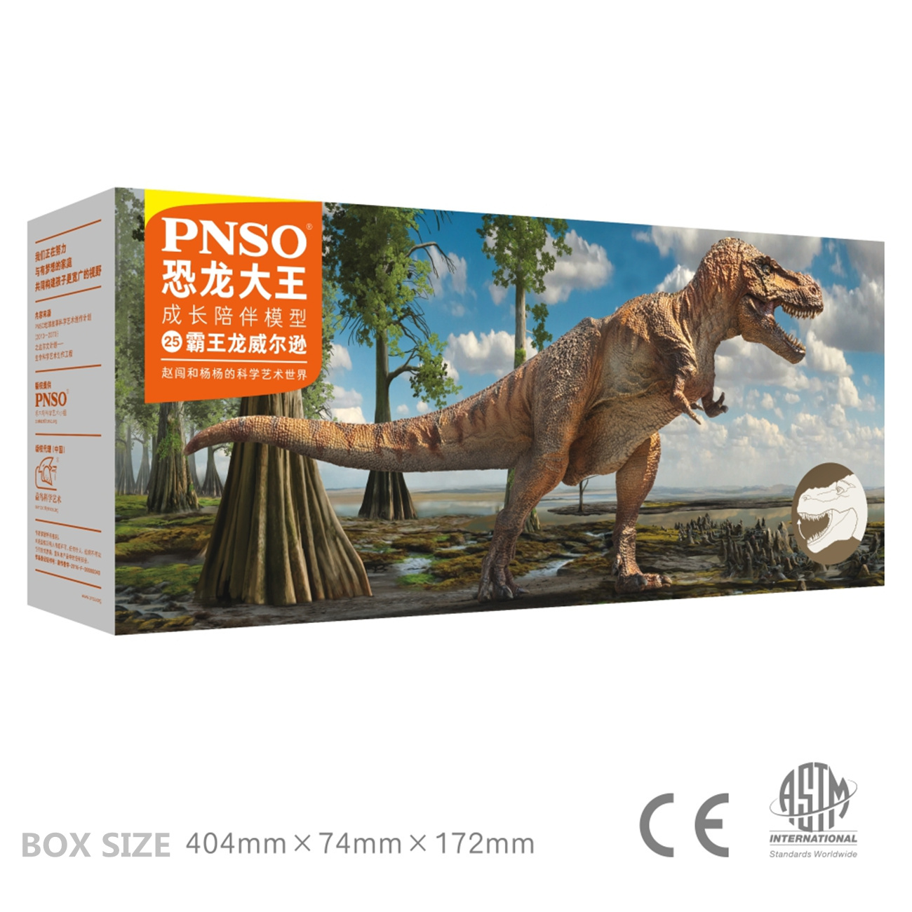 PNSO Tyrannosaurus Rex Wilson Figure T-Rex Jurassic Tyrannosauridae Dinosaur Model Animal Collection Gift for Kids Adult