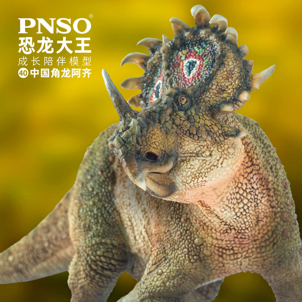 PNSO Sinoceratops Figure Ceratopsidae Model Dinosaur Collector Animal Adult Kids Triceratops Toy Christmas Birthday Gift PNSO Sinoceratops Figure Ceratopsidae Model Dinosaur Collector Animal Adult Kids Triceratops Toy Christmas Birthday Gift