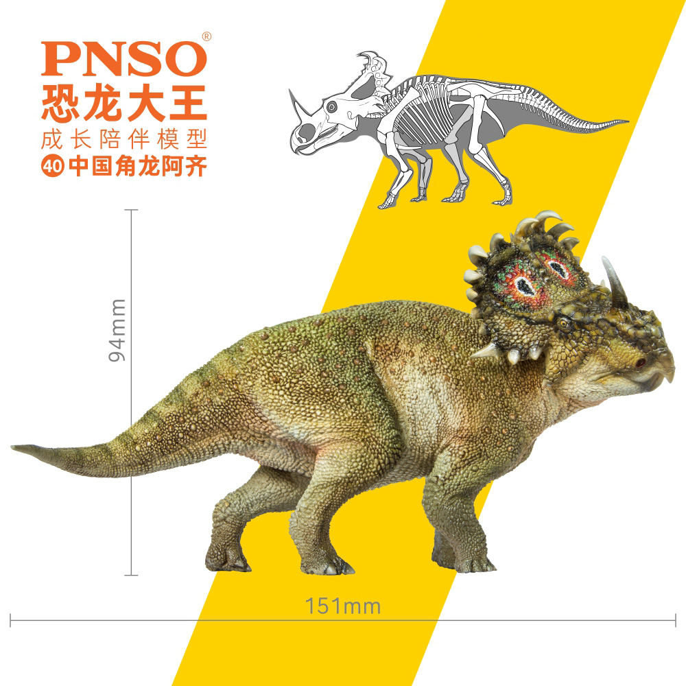 PNSO Sinoceratops Figure Ceratopsidae Model Dinosaur Collector Animal Adult Kids Triceratops Toy Christmas Birthday Gift PNSO Sinoceratops Figure Ceratopsidae Model Dinosaur Collector Animal Adult Kids Triceratops Toy Christmas Birthday Gift