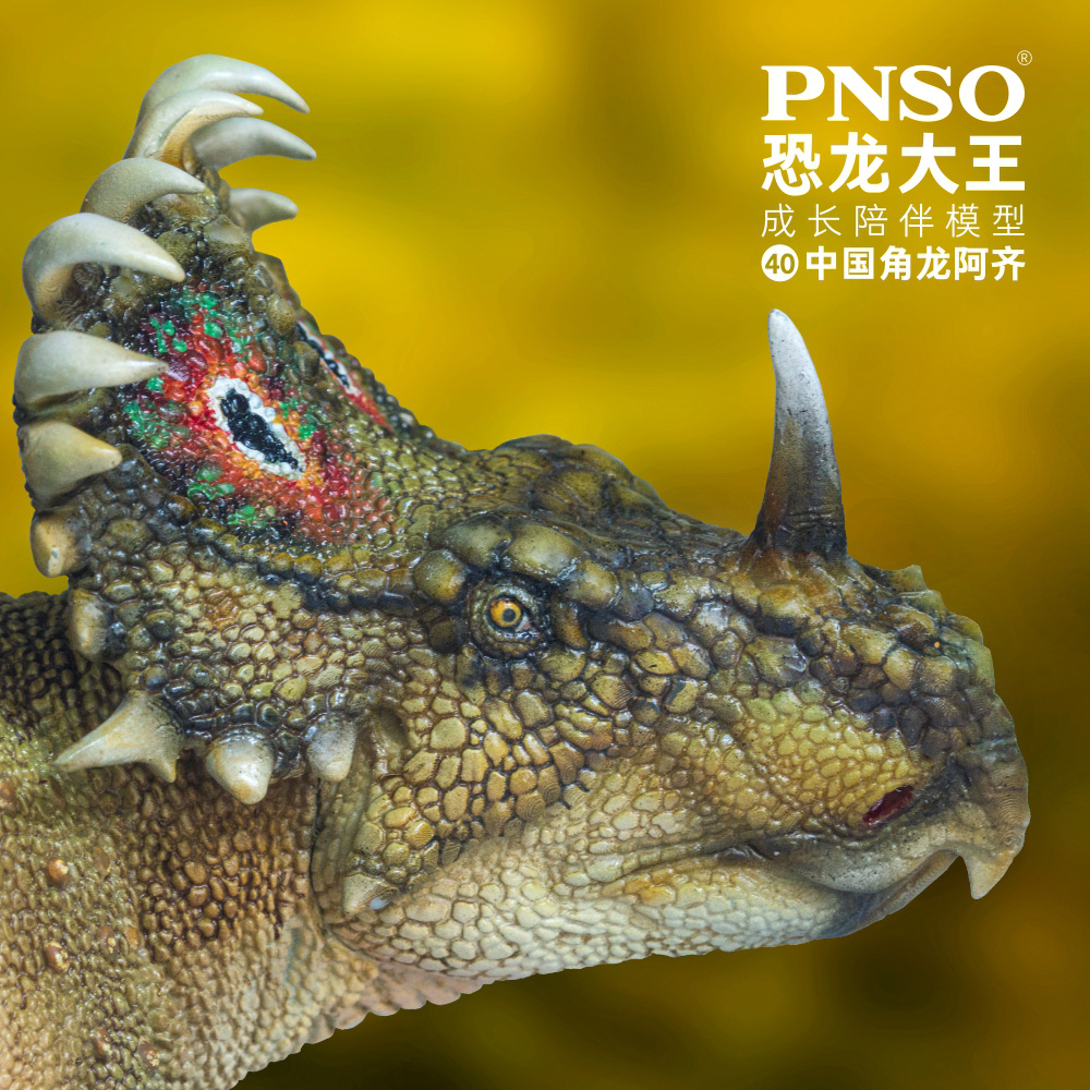 PNSO Sinoceratops Figure Ceratopsidae Model Dinosaur Collector Animal Adult Kids Triceratops Toy Christmas Birthday Gift PNSO Sinoceratops Figure Ceratopsidae Model Dinosaur Collector Animal Adult Kids Triceratops Toy Christmas Birthday Gift