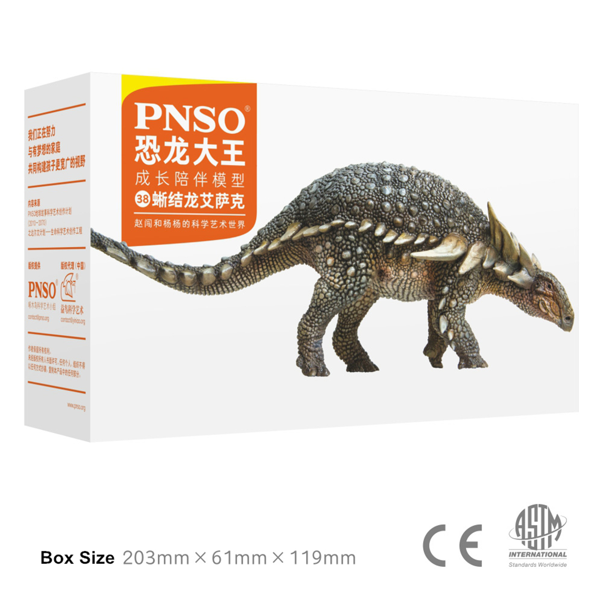 PNSO Sauropelta Figure Nodosauridae Model Dinosaur Model Collector Animal Adult Kids Toy Christmas Birthday Gift