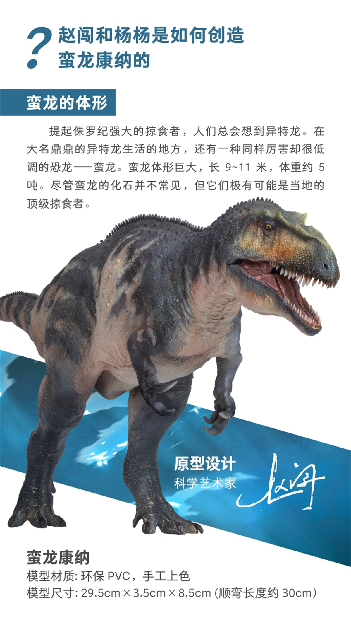 IN STOCK! PNSO 48 Connor The Torvosaurus Model Megalosauridae Dinosaur Animal Collector Decoration Adult Toy Figure Gift IN STOCK! PNSO 48 Connor The Torvosaurus Model Megalosauridae Dinosaur Animal Collector Decoration Adult Toy Figure Gift