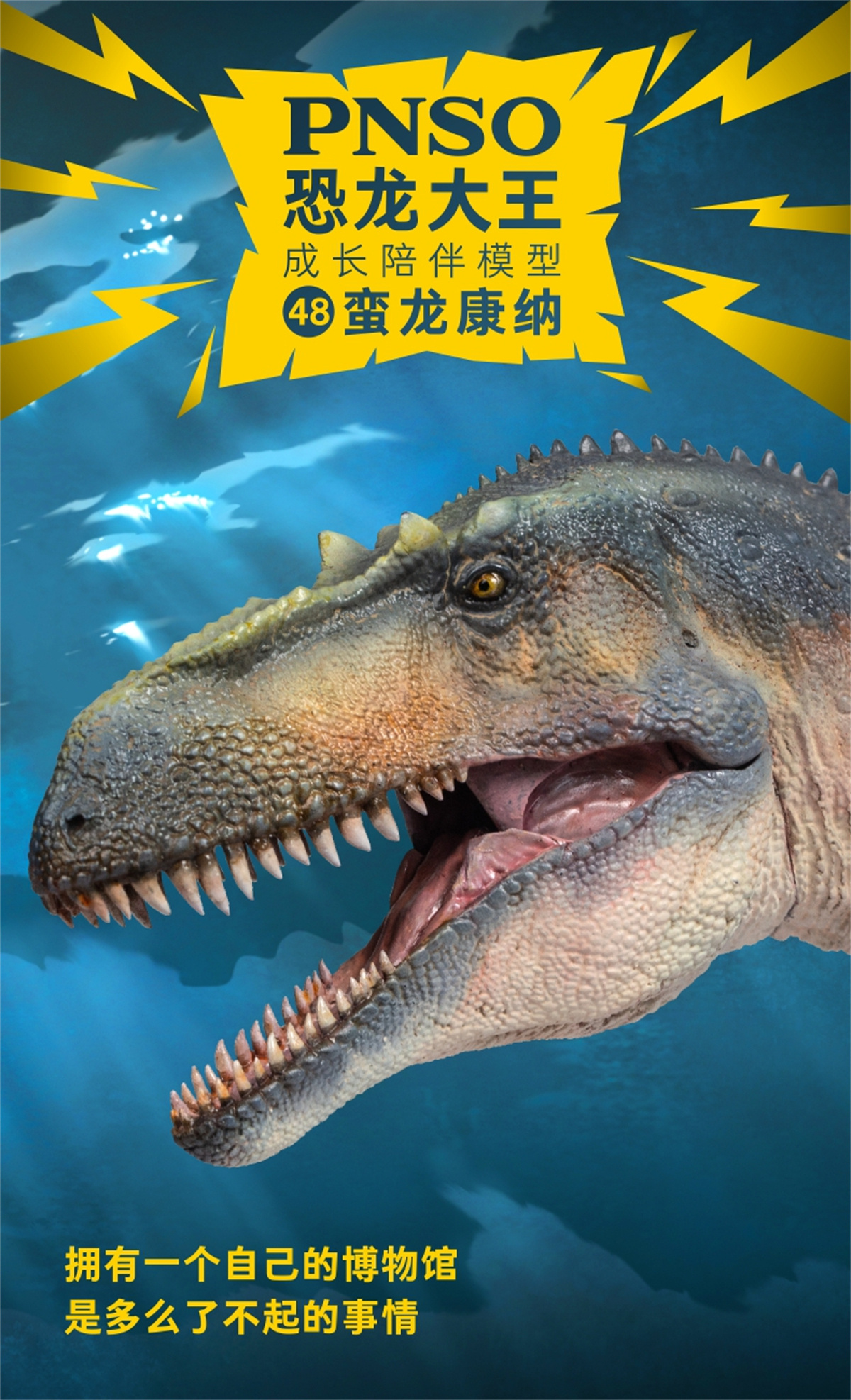 IN STOCK! PNSO 48 Connor The Torvosaurus Model Megalosauridae Dinosaur Animal Collector Decoration Adult Toy Figure Gift IN STOCK! PNSO 48 Connor The Torvosaurus Model Megalosauridae Dinosaur Animal Collector Decoration Adult Toy Figure Gift