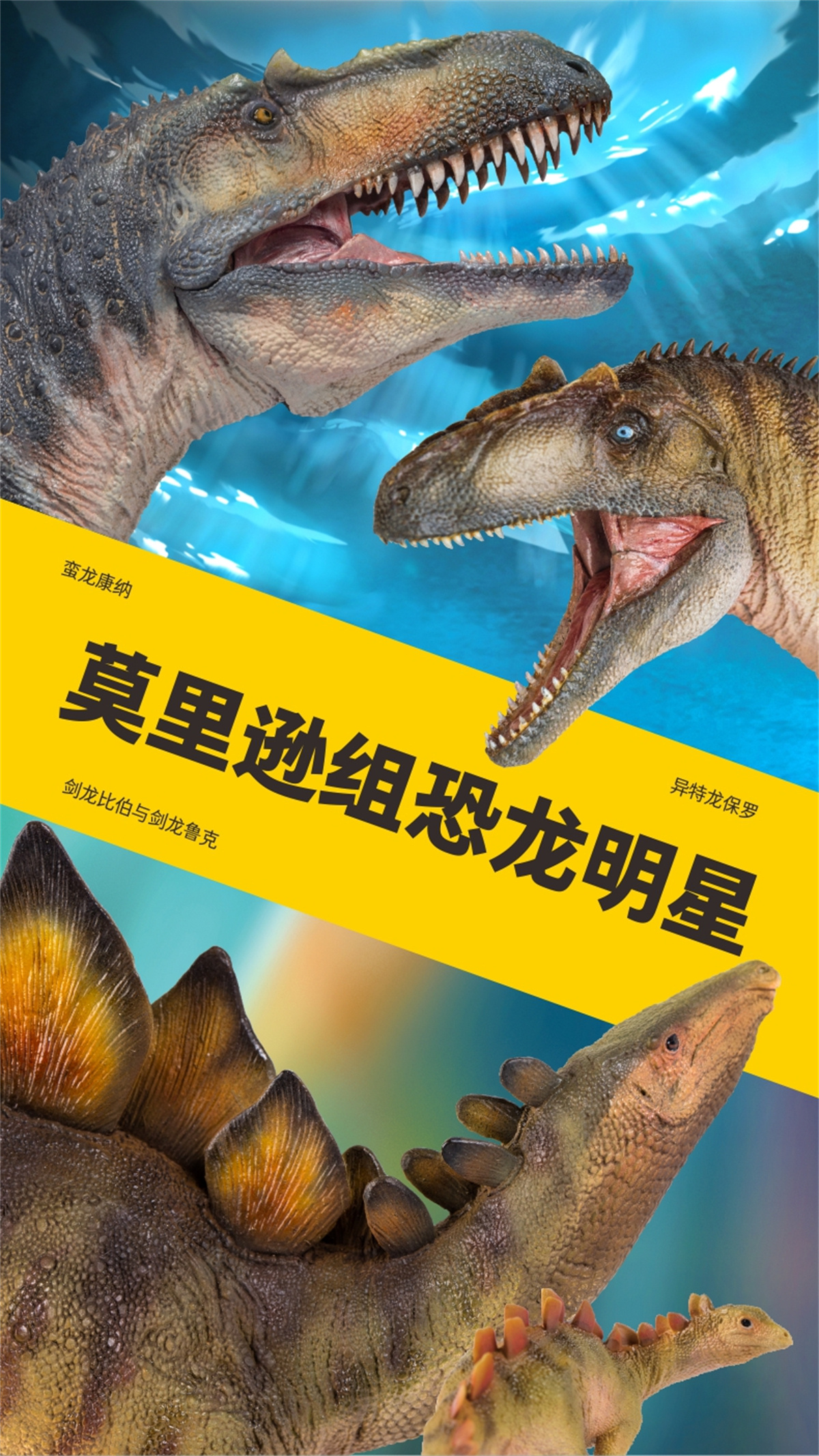 IN STOCK! PNSO 48 Connor The Torvosaurus Model Megalosauridae Dinosaur Animal Collector Decoration Adult Toy Figure Gift IN STOCK! PNSO 48 Connor The Torvosaurus Model Megalosauridae Dinosaur Animal Collector Decoration Adult Toy Figure Gift