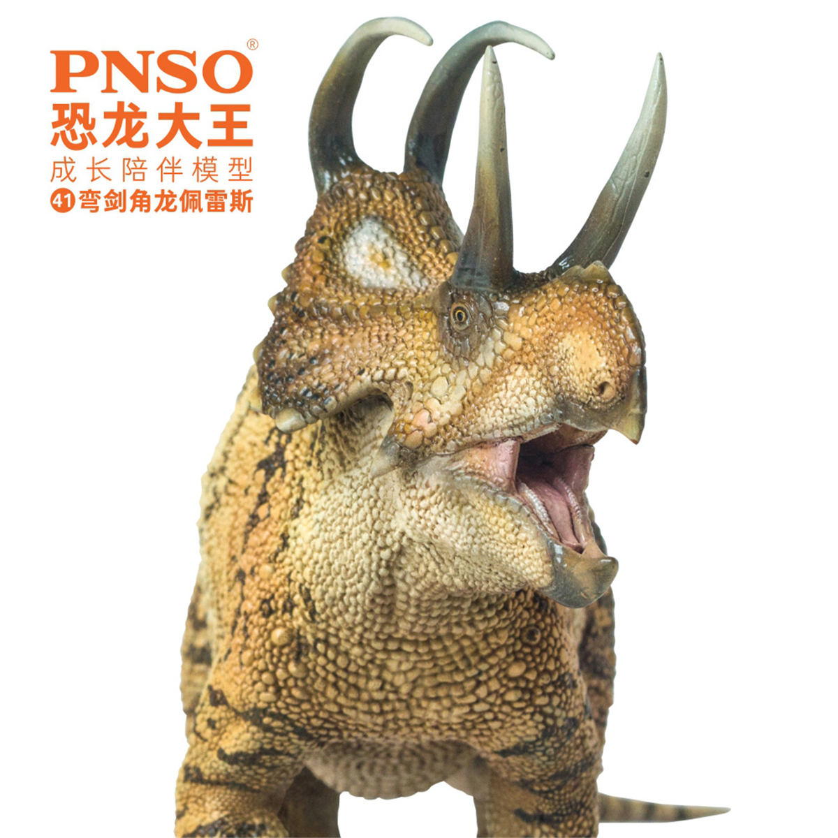 PNSO Machairoceratops Figure Ceratopsidae Dinosaur Model Collector Animal Adult Kids Toy Christmas Birthday Gift 2020