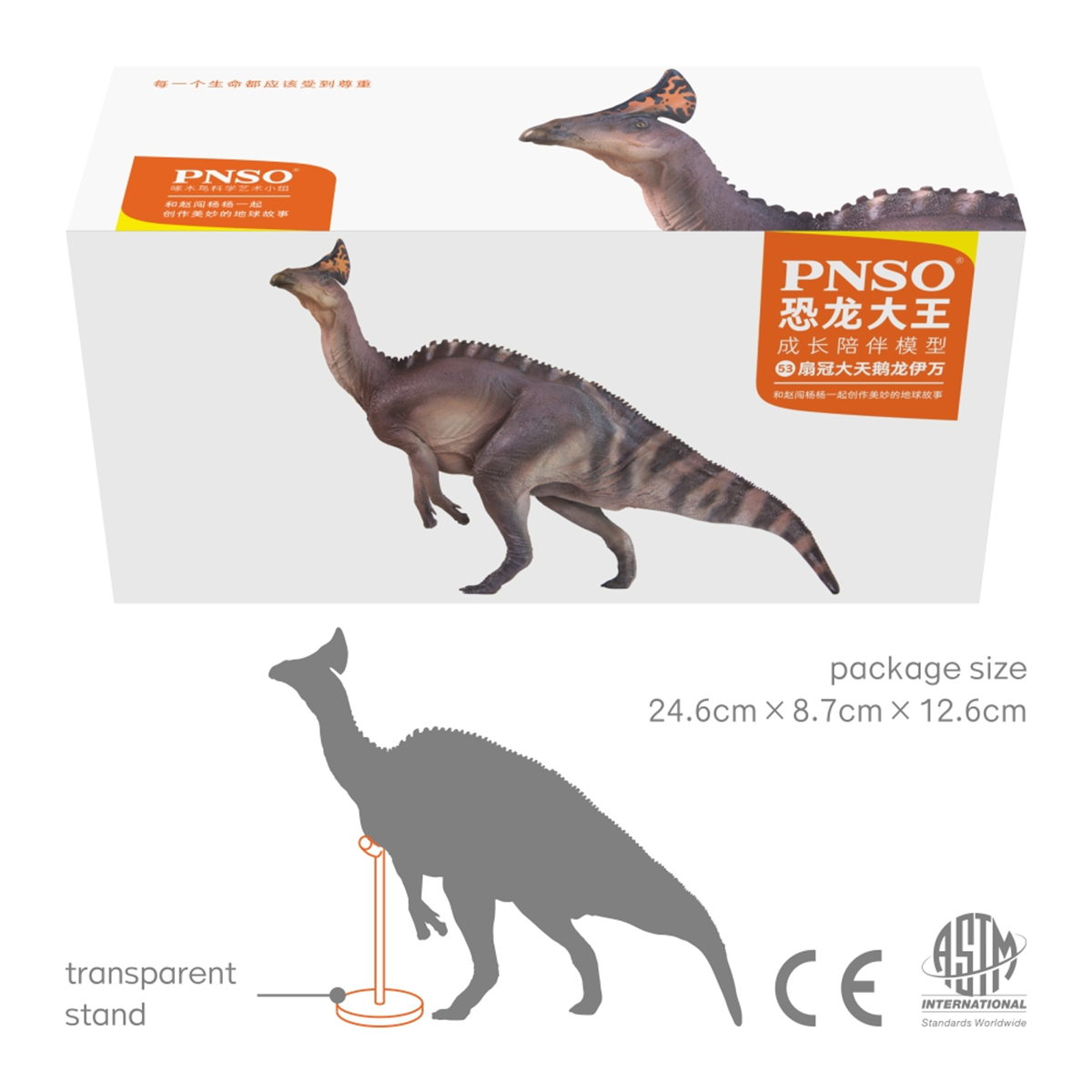 PNSO Prehistoric Dinosaur Models 53 Ivan The Olorotitan Model Collector Science Education Hadrosauridae Animal Toys