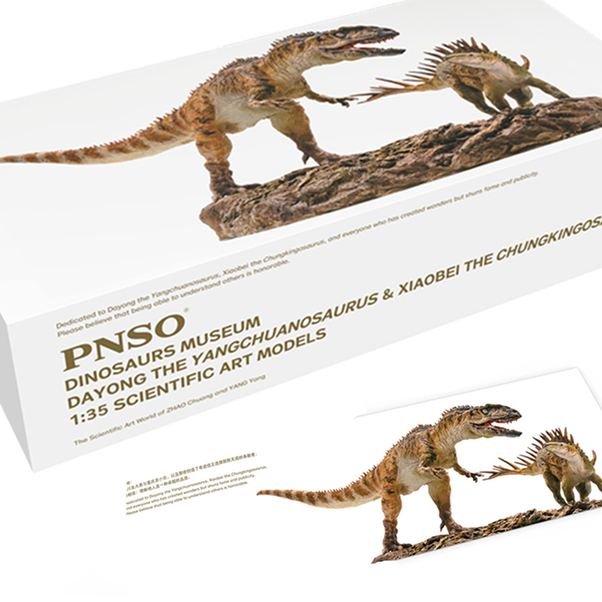 PNSO 1/35 Yangchuanosaurus VS Chungkingosaurus Dinosaur Figure Animal Adult Kids Collection Toys Gift Home Decor With Base