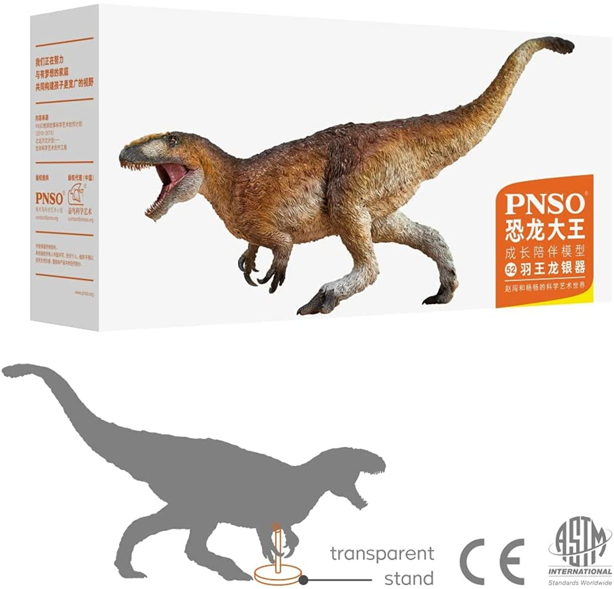 IN STOCK! PNSO Yutyrannus Yinqi Figure Dinosaur Model Proceratosaurus Prehistoric Animal Collector Decoration Adult Toy Gift