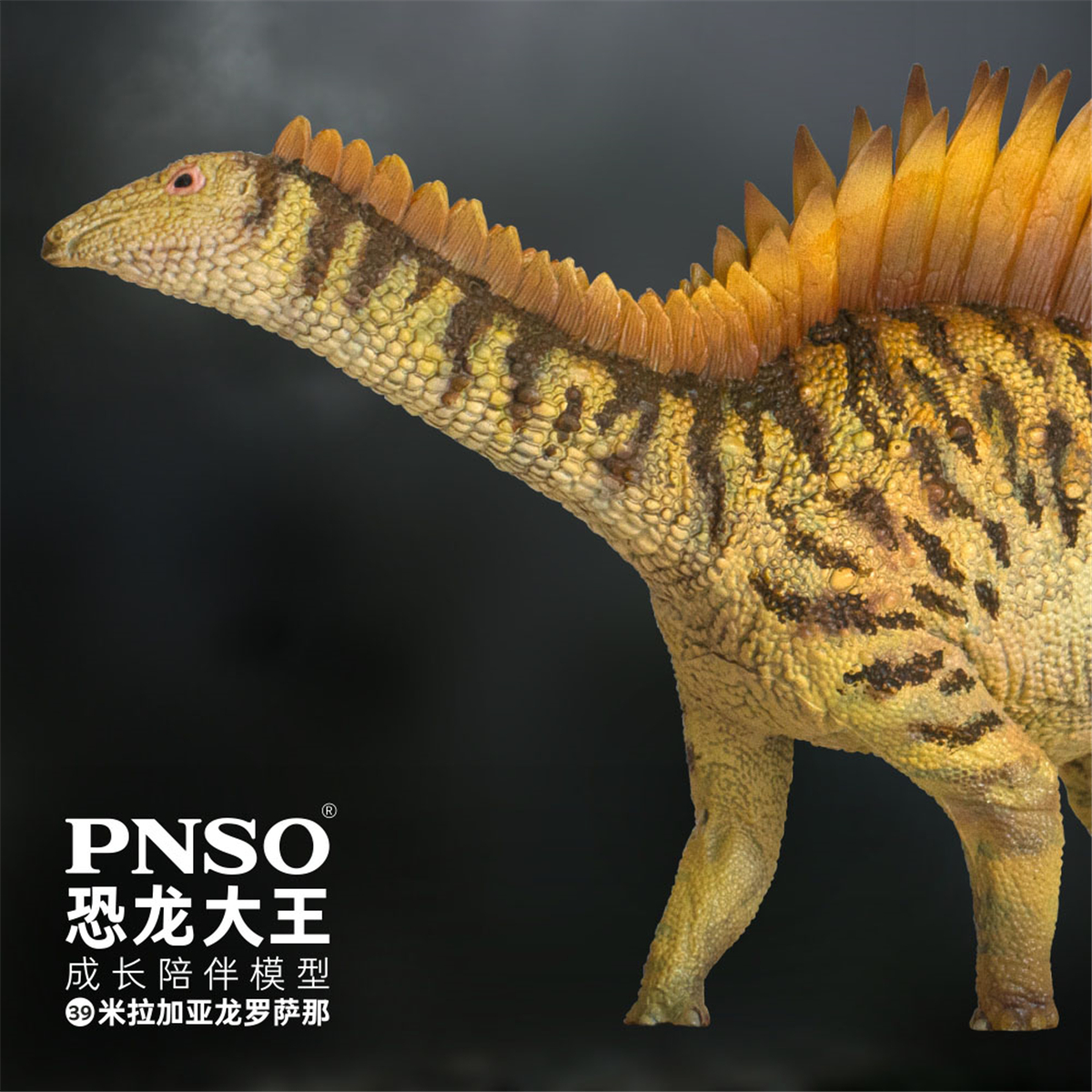 PNSO Miragaia Rosana Figure Stegosauria Stegosaurus Dinosaur Model Collector Animal Adult Kids Toy Christmas Birthday Gift 2020
