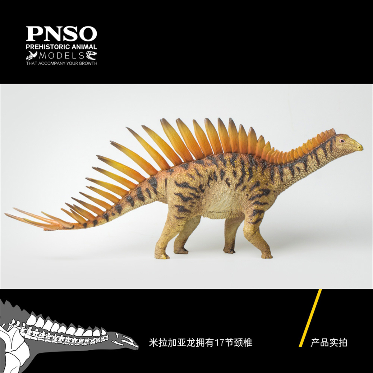 PNSO Miragaia Rosana Figure Stegosauria Stegosaurus Dinosaur Model Collector Animal Adult Kids Toy Christmas Birthday Gift 2020