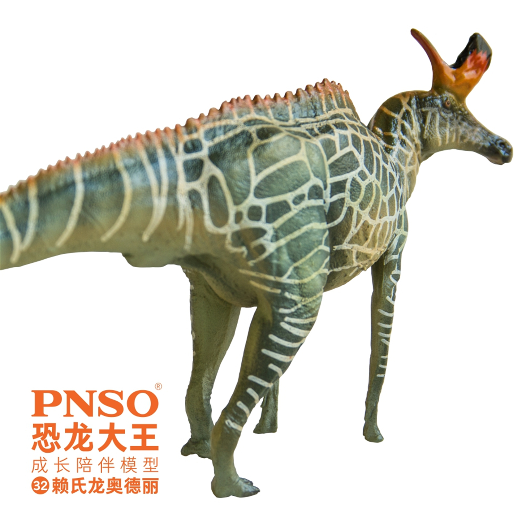 PNSO Lambeosaurus Figure Hadrosauridae Dinosaur Model Animal Collector Adults Kid Toys Christmas Birthday Gift IN STOCK 2020 PNSO Lambeosaurus Figure Hadrosauridae Dinosaur Model Animal Collector Adults Kid Toys Christmas Birthday Gift IN STOCK 2020