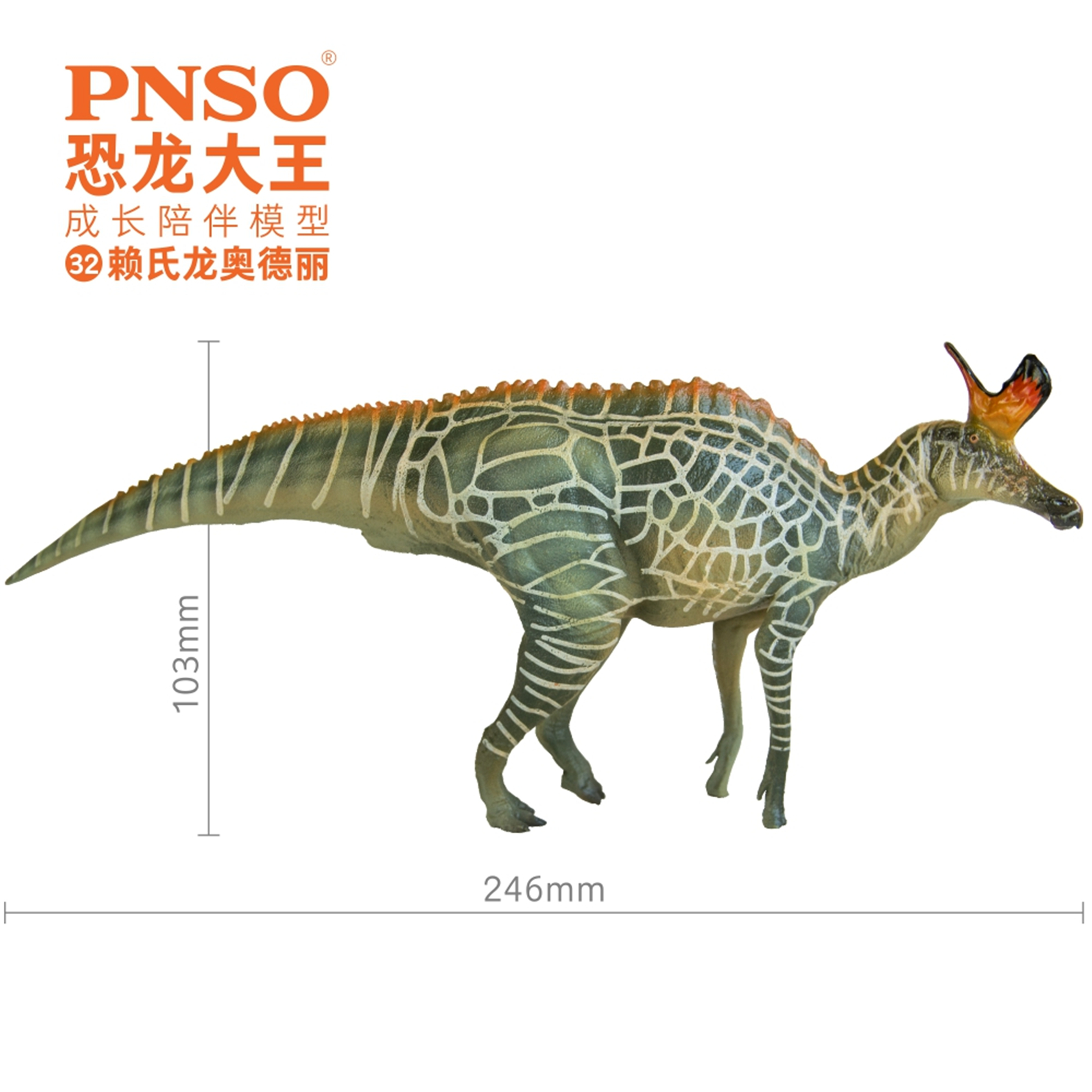 PNSO Lambeosaurus Figure Hadrosauridae Dinosaur Model Animal Collector Adults Kid Toys Christmas Birthday Gift IN STOCK 2020 PNSO Lambeosaurus Figure Hadrosauridae Dinosaur Model Animal Collector Adults Kid Toys Christmas Birthday Gift IN STOCK 2020