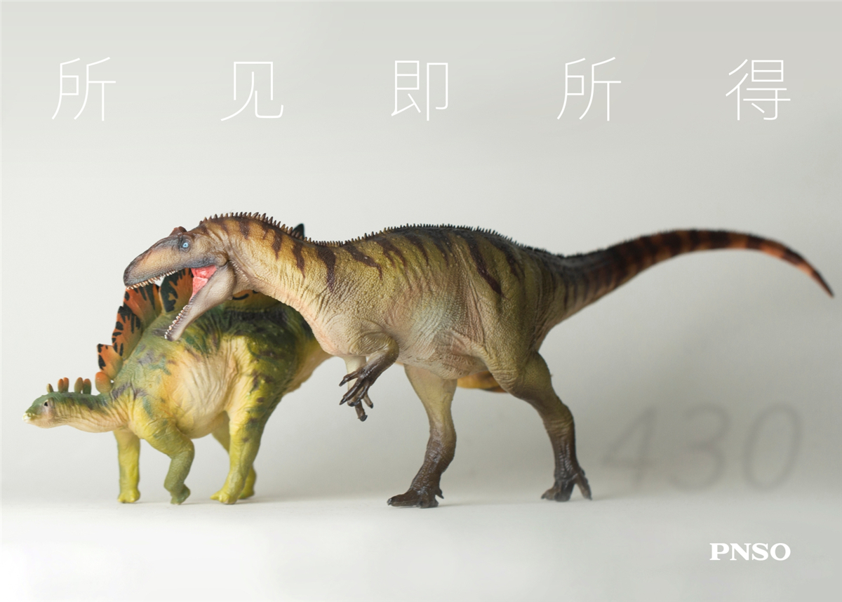 IN STOCK! PNSO Allosaurus Paul Figure Allosauridae Dinosaur Model Collector Animal Adult Toy Gift IN STOCK! PNSO Allosaurus Paul Figure Allosauridae Dinosaur Model Collector Animal Adult Toy Gift