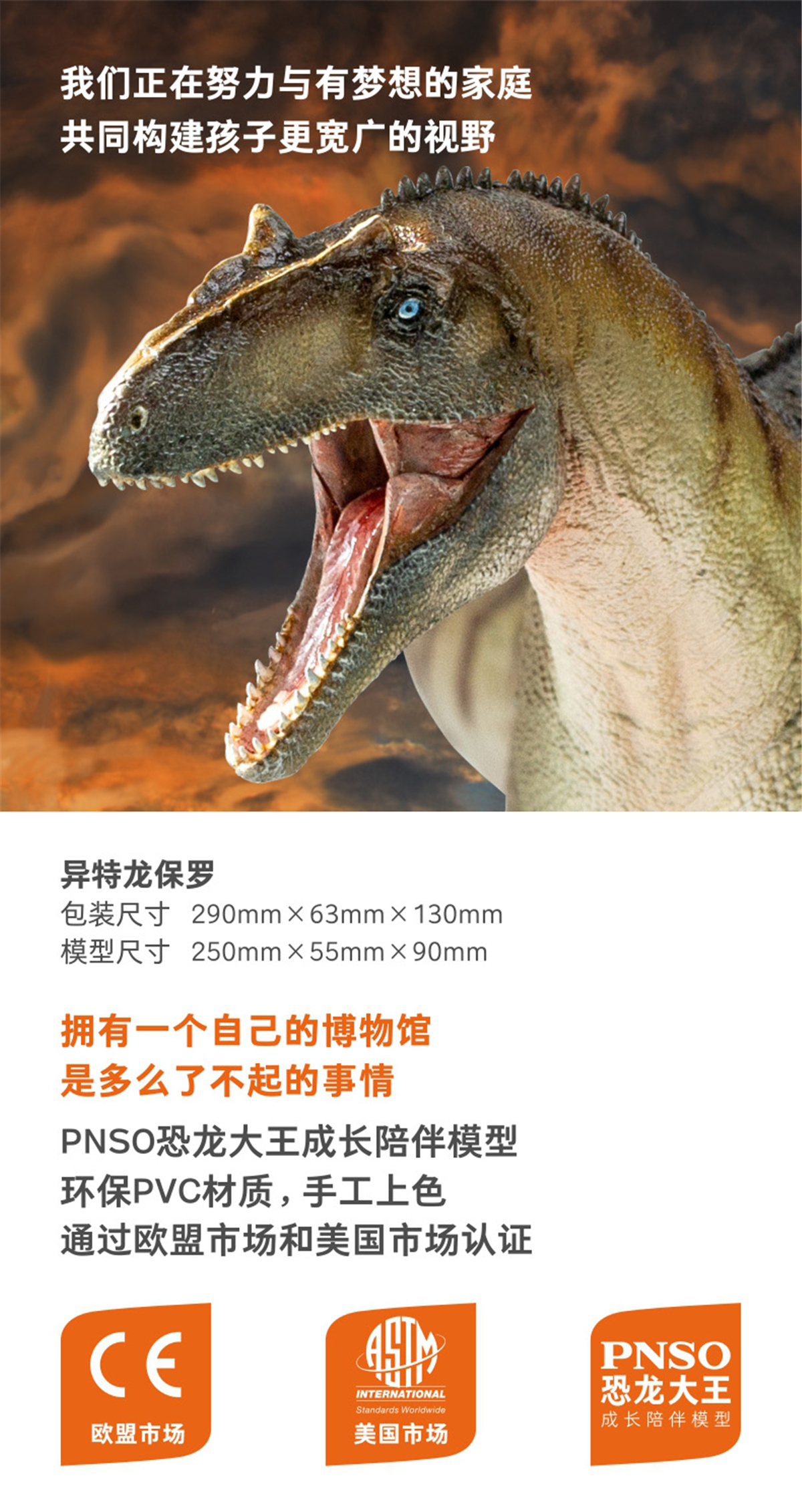 IN STOCK! PNSO Allosaurus Paul Figure Allosauridae Dinosaur Model Collector Animal Adult Toy Gift IN STOCK! PNSO Allosaurus Paul Figure Allosauridae Dinosaur Model Collector Animal Adult Toy Gift