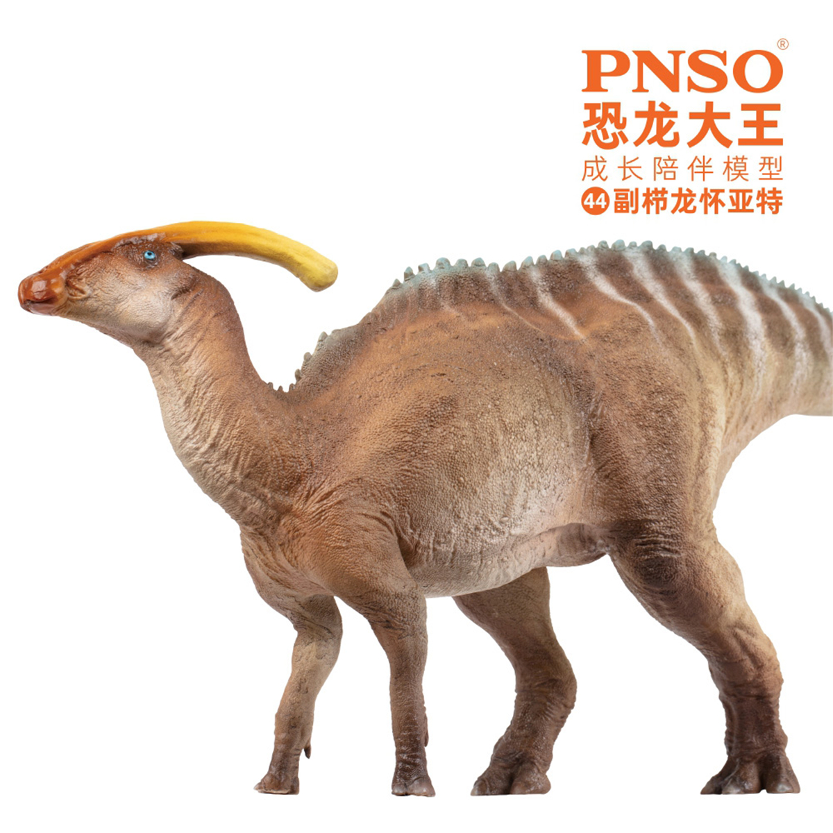 PNSO 2021 Parasaurolophus Wyatt Hadrosauridae Dinosaur Figure Model Collector Animal Adults Kids Toys Christmas Birthday Gift