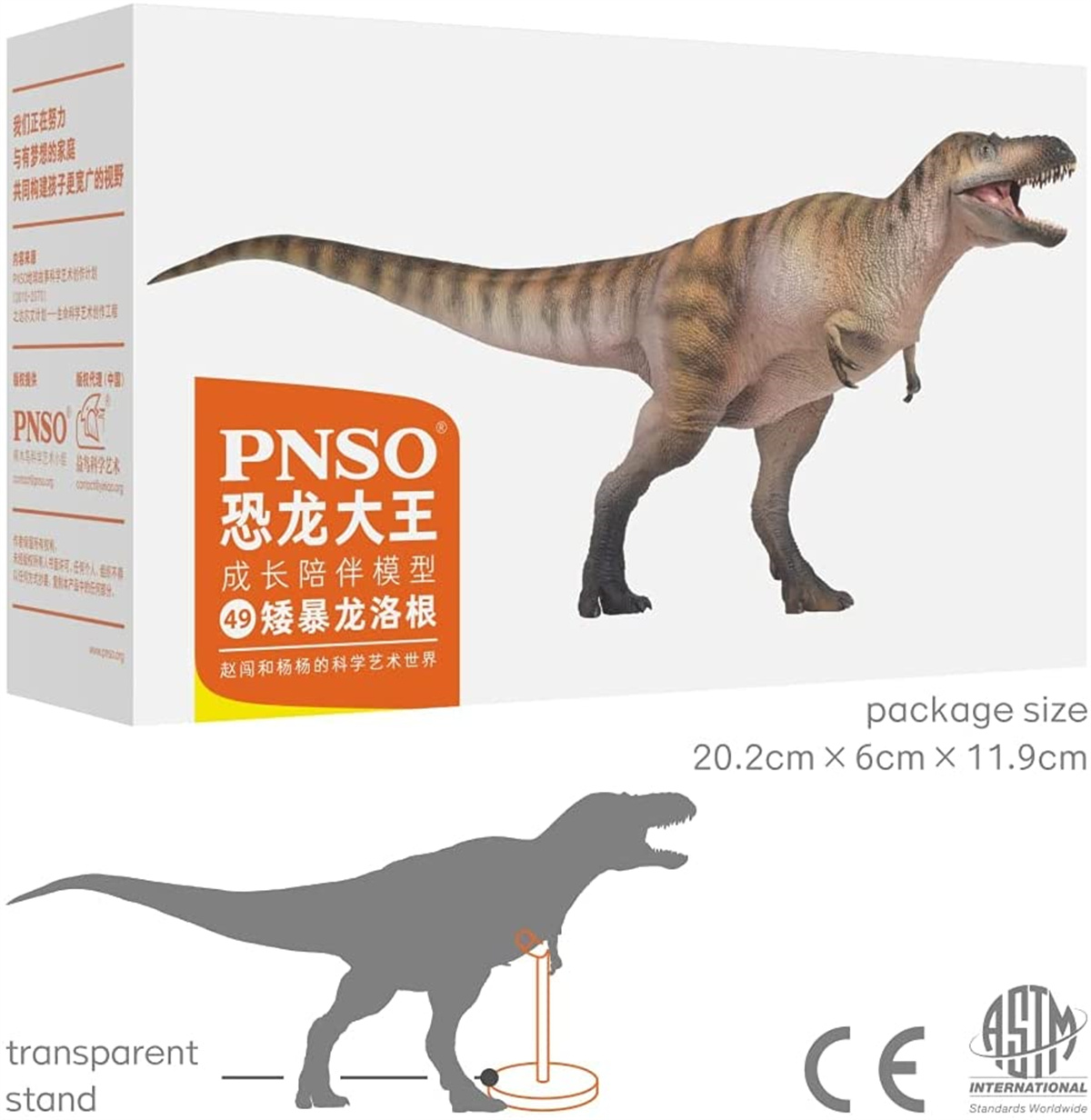 PNSO Nanotyrannus Logan Model Tyrannosaurs Dinosaur Animal Collector Adult Kids Triceratops Education Toy Gift