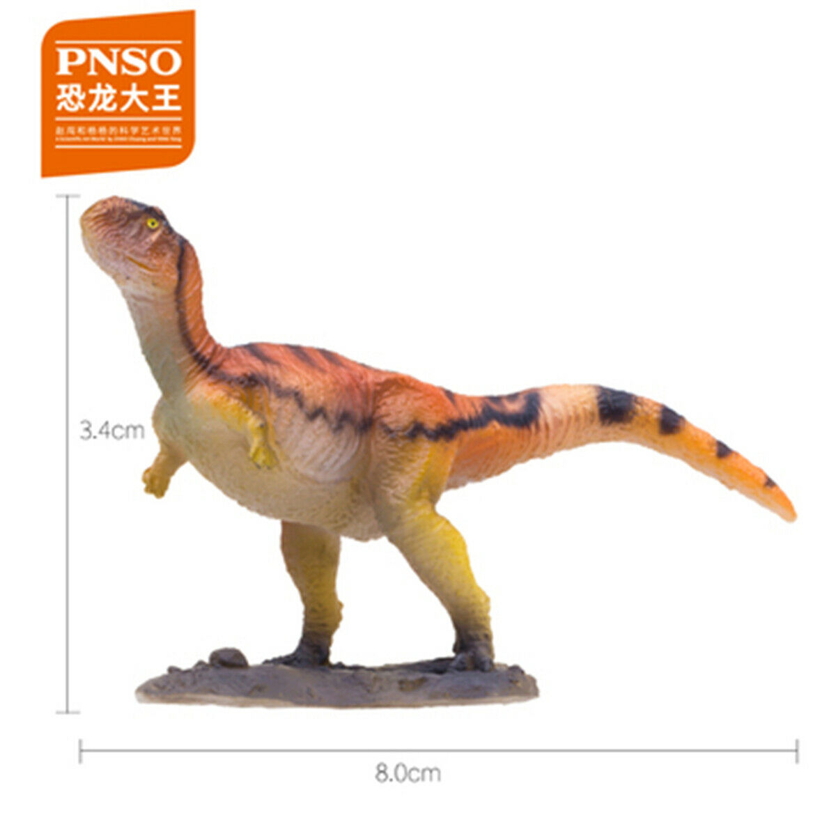 PNSO Alioramus Keichousaurus Spinops Dakosaurus Ectenosaurus Dinosaur Figure Baryonyx Qianzhousaurus Indosuchus Olorotitan Toys
