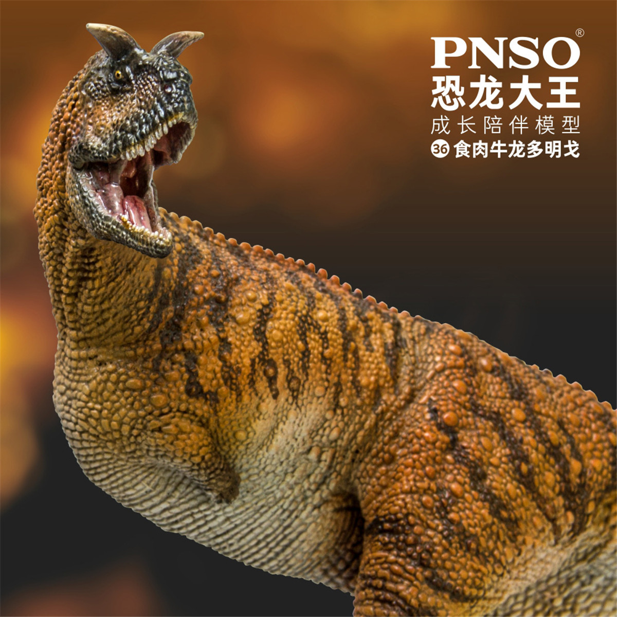 PNSO Carnotaurus Domingo Figure Ceratosauria Abelisauridae Dinosaur Model Collector Animal Adult Kid Toy Christmas Birthday Gift PNSO Carnotaurus Domingo Figure Ceratosauria Abelisauridae Dinosaur Model Collector Animal Adult Kid Toy Christmas Birthday Gift