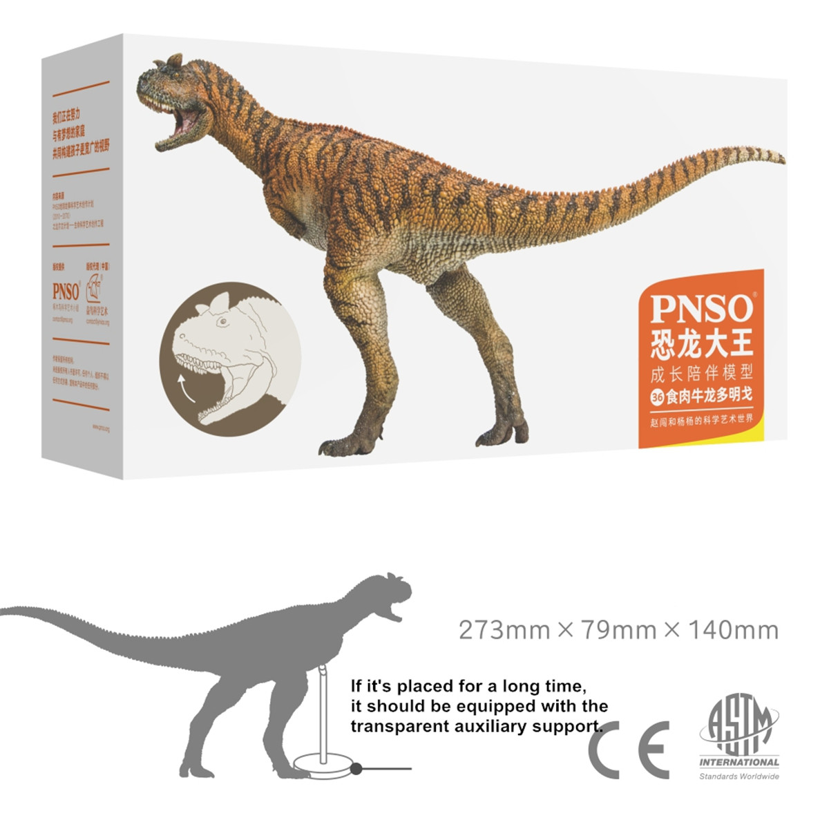 PNSO Carnotaurus Domingo Figure Ceratosauria Abelisauridae Dinosaur Model Collector Animal Adult Kid Toy Christmas Birthday Gift PNSO Carnotaurus Domingo Figure Ceratosauria Abelisauridae Dinosaur Model Collector Animal Adult Kid Toy Christmas Birthday Gift
