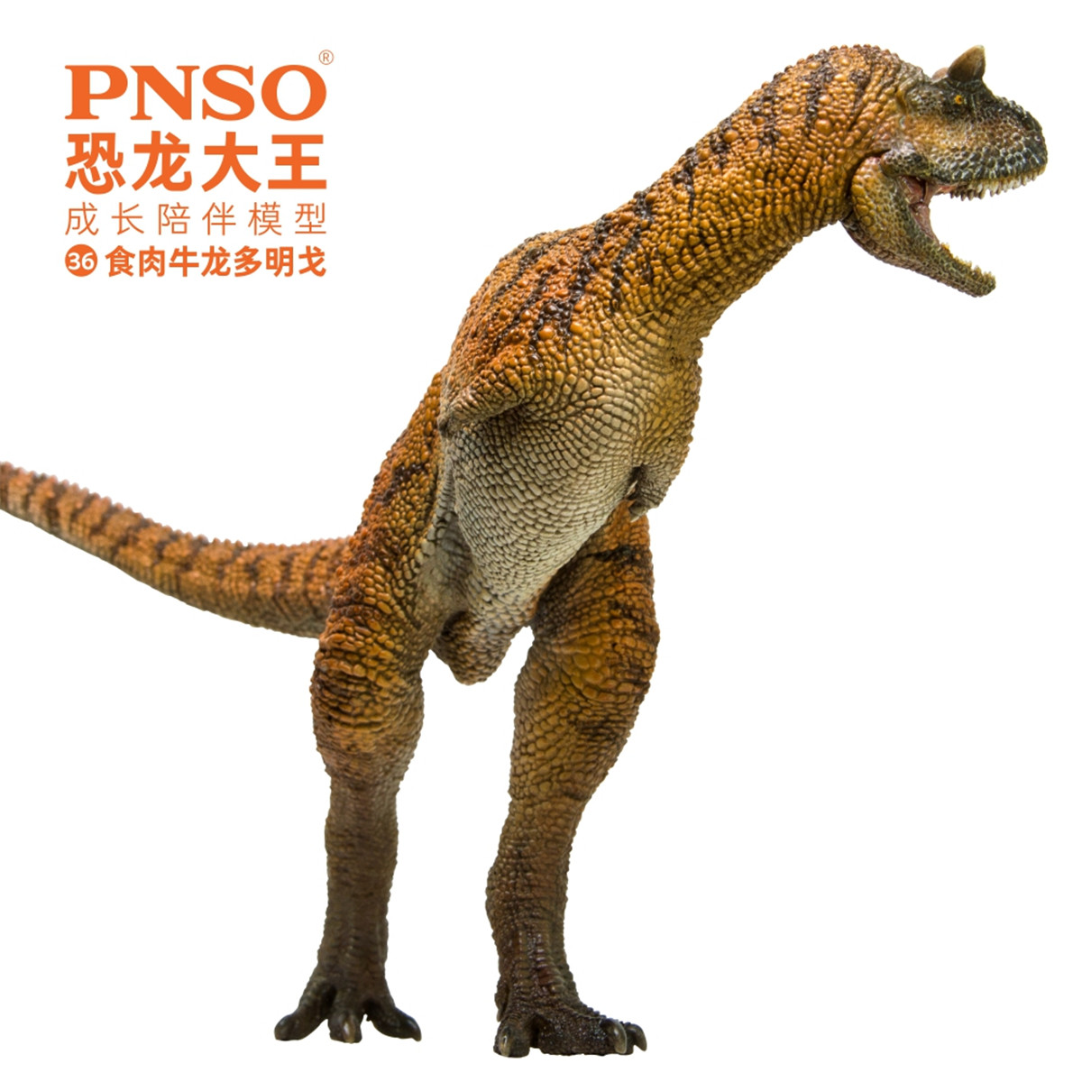 PNSO Carnotaurus Domingo Figure Ceratosauria Abelisauridae Dinosaur Model Collector Animal Adult Kid Toy Christmas Birthday Gift PNSO Carnotaurus Domingo Figure Ceratosauria Abelisauridae Dinosaur Model Collector Animal Adult Kid Toy Christmas Birthday Gift